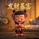 彩塑中三分塑七分彩什么意思